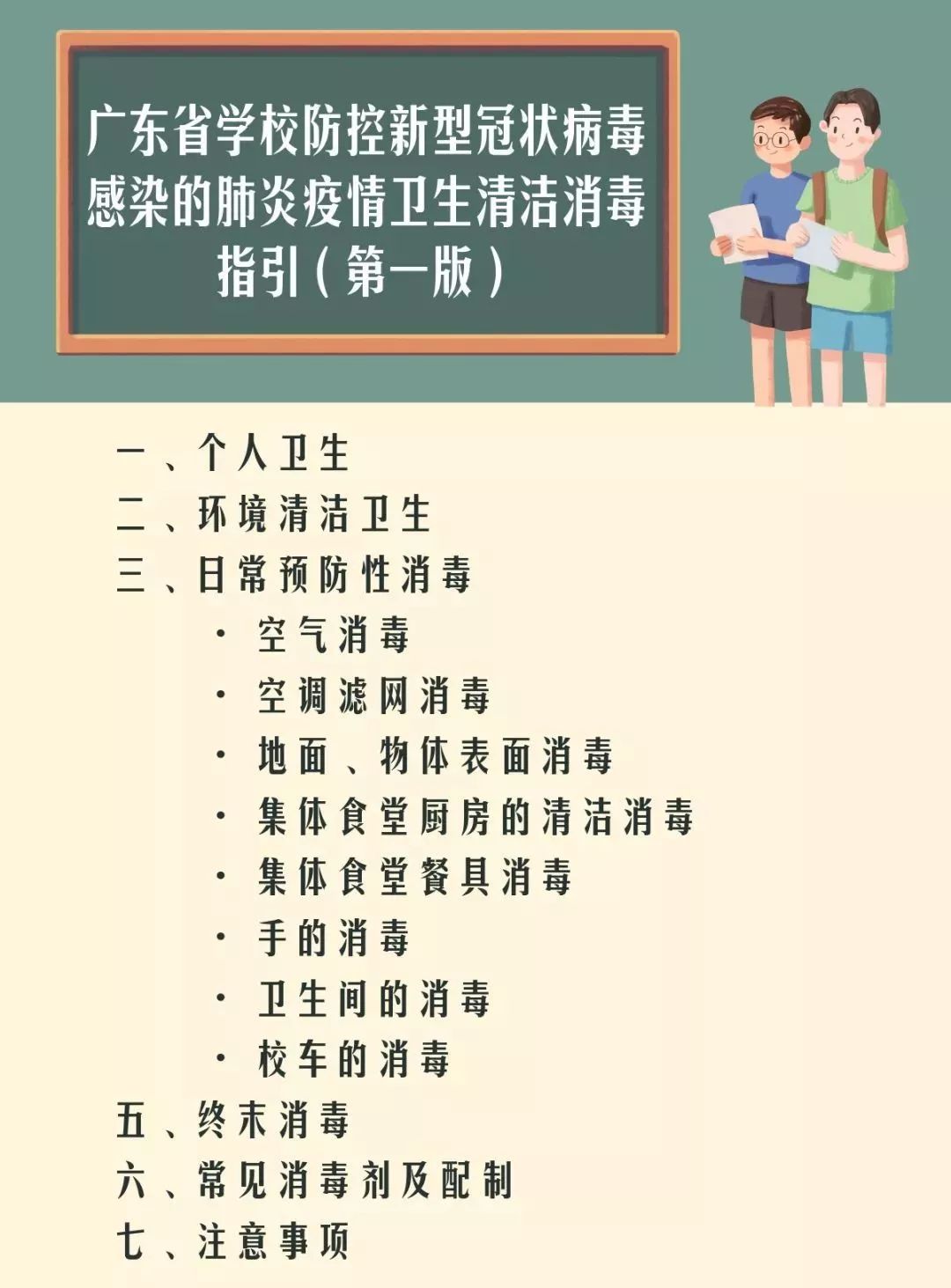 尾数必开九三来,指什么生肖