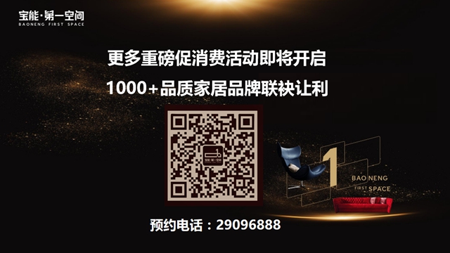 揭秘提升一肖一码100_全屋定制家具哪个牌子好_极限版ISHOP54.63