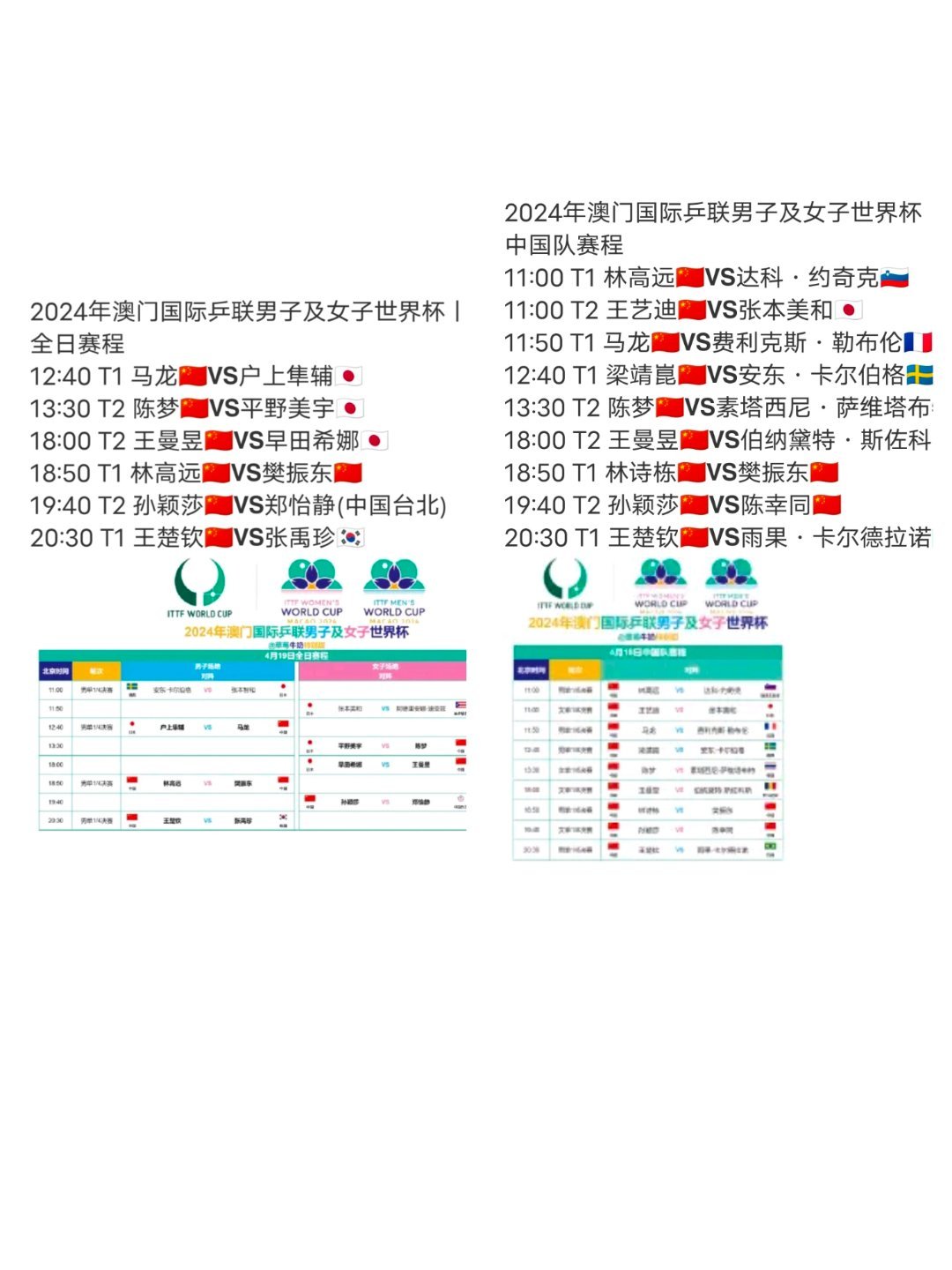 2024澳门最新开奖_全屋定制都有什么_先锋版ISHOP12.223