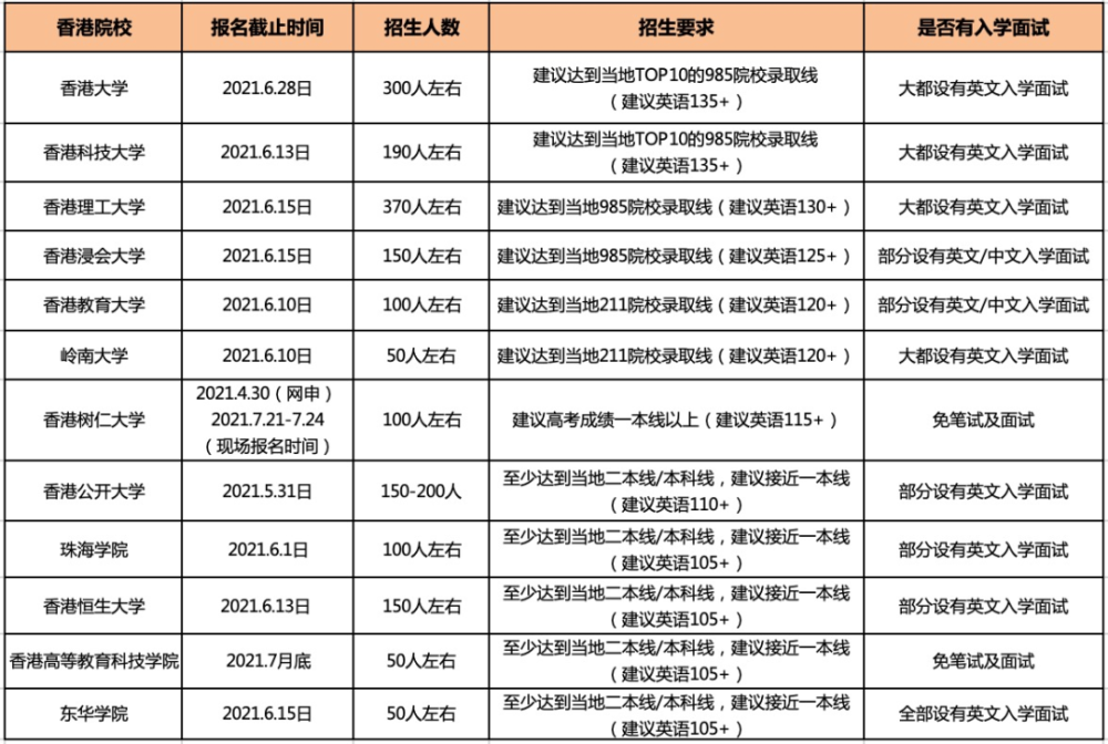 违法犯罪 第44页