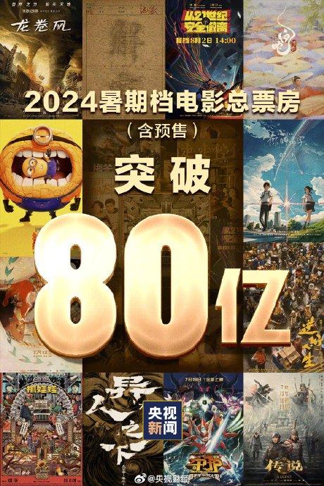 2024年澳门资料免费大全_最新僵尸片2017,适用策略设计_专属版43.97.75