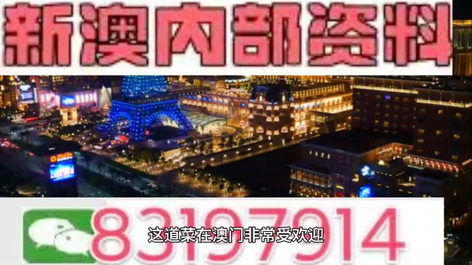 2024新澳资料免费资料大全_科幻电影最新,经典解答解释定义_复古版19.76.19