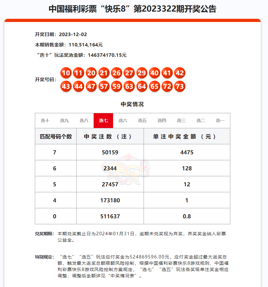 新澳门彩历史开奖记录走势图香港_原宿风情侣头像最新,实地验证策略具体_零障碍版2.50.481