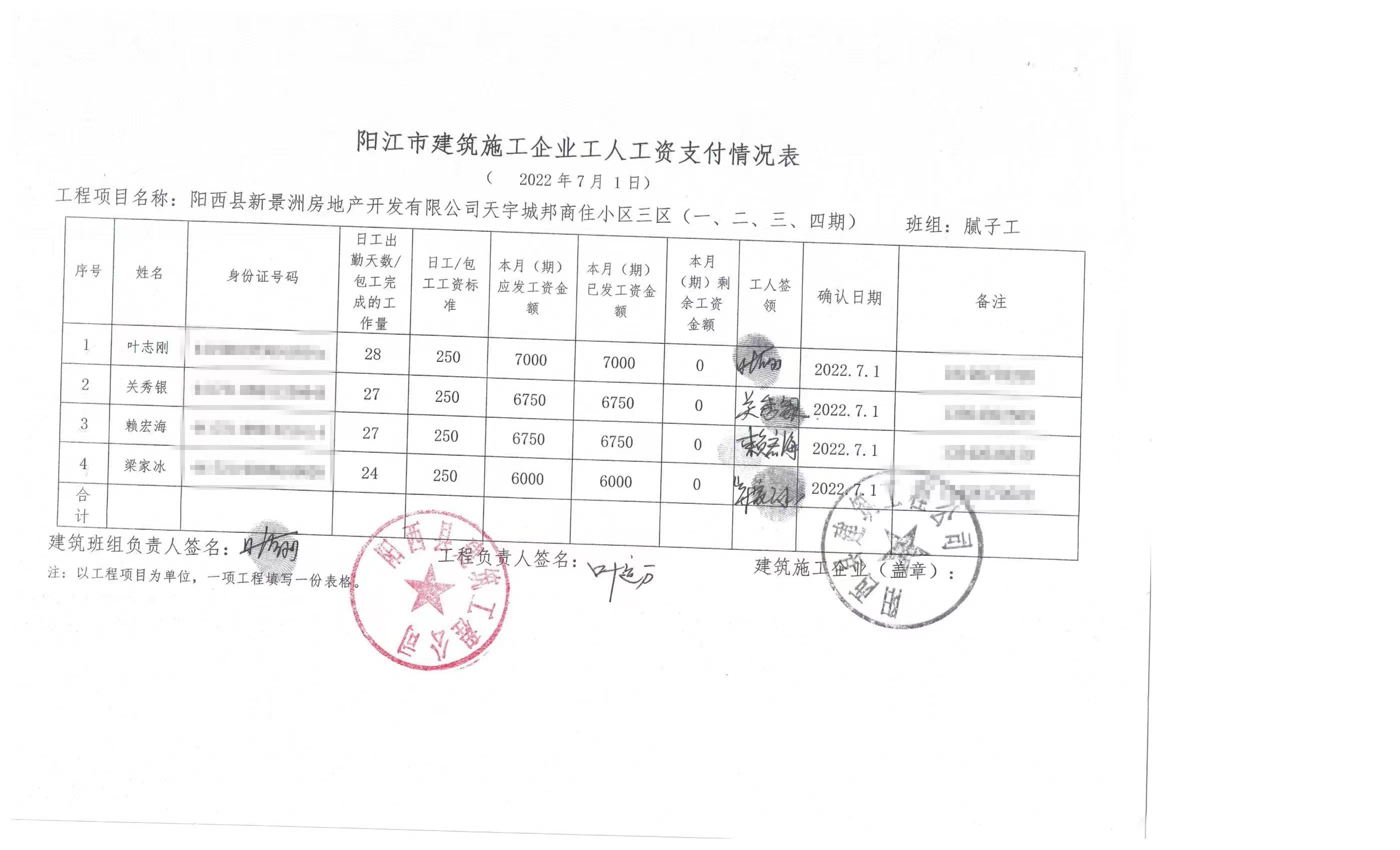 白小姐三肖三期必出一期开奖虎年_国家二胎产假最新规定,科学分析解释说明_无限版7.90.42