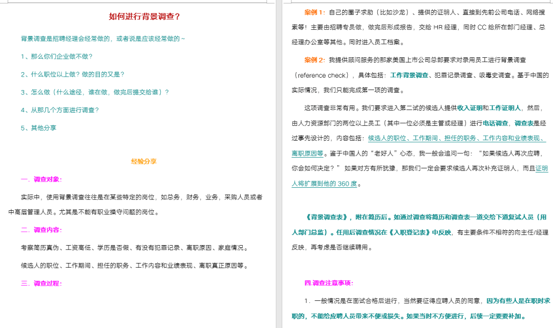 澳彩精准资料今晚期期准_萌柠少女最新微信号,创新计划制定_闪电版1.54.413