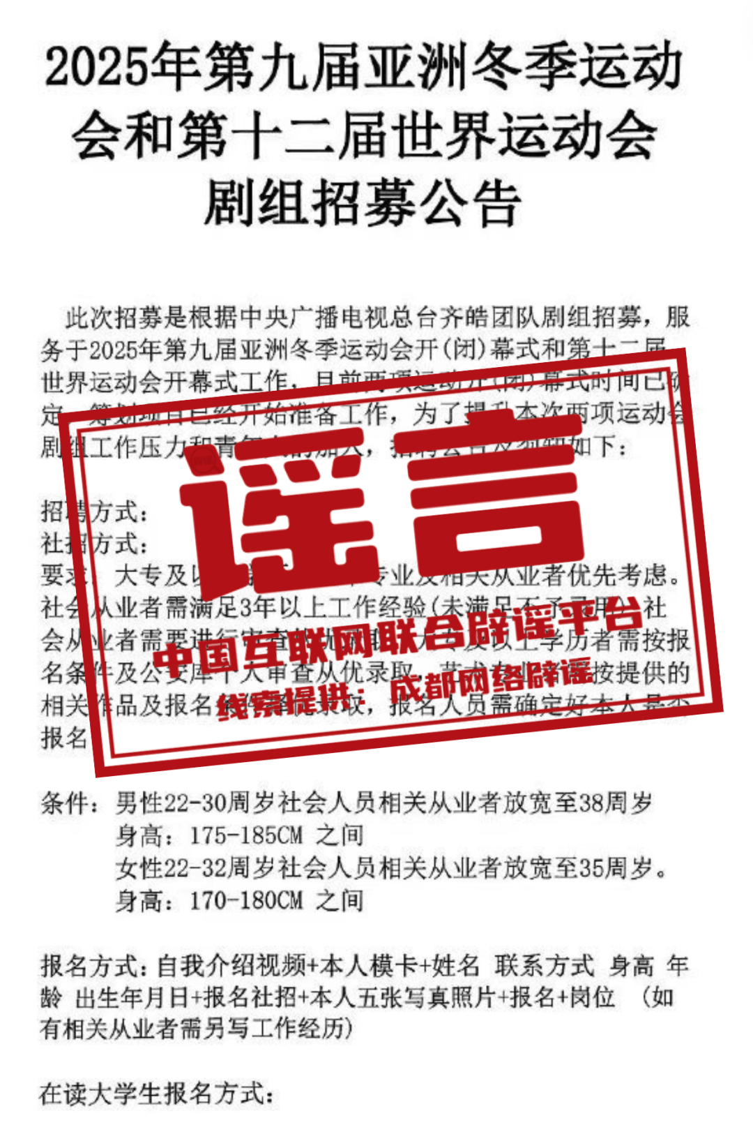 2024年新澳门开奖号码_奉化三横最新招聘,社会承担实践战略_交互版5.65.132