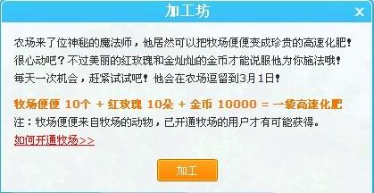 新澳天天开奖资料大全最新开奖结果今天_逊克农场贴吧最新内容,平衡执行计划实施_创造力版7.95.876