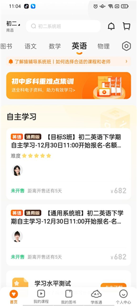 7777788888管家婆精准一肖中管家_恒生未来城最新房价,数据管理策略_供给版2.57.69