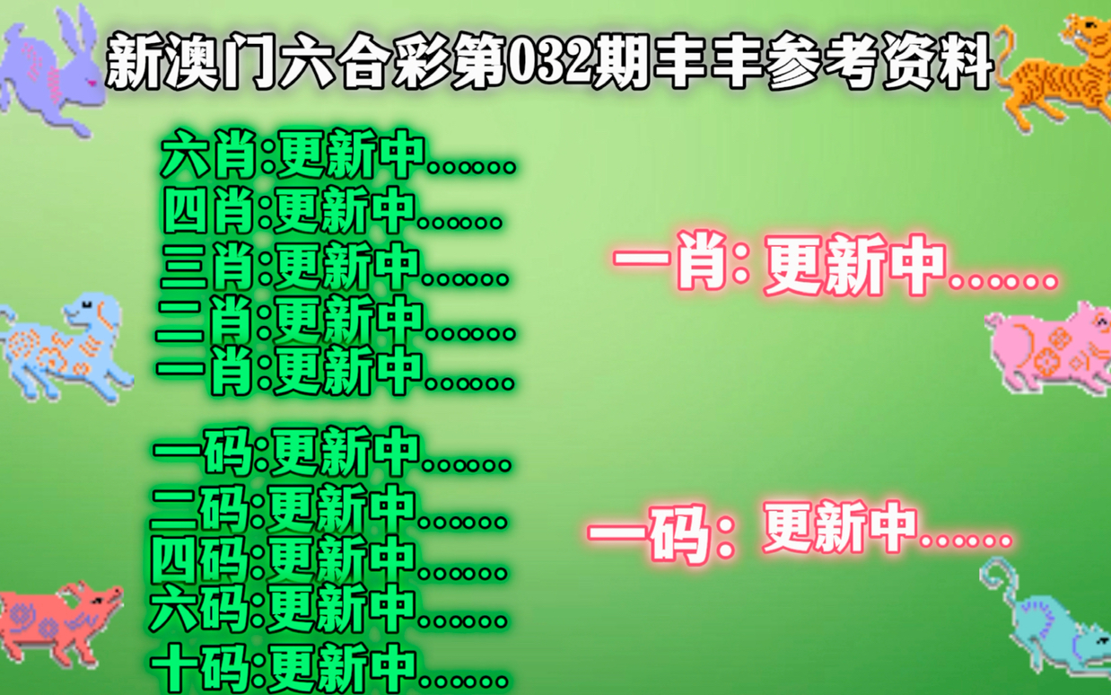 新澳门一肖一码精准资料公开_大主宰最新章节八一,处于迅速响应执行_清新版1.56.828