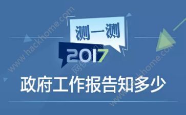 电信最新活动2017,专业数据点明方法_桌面款5.47.77