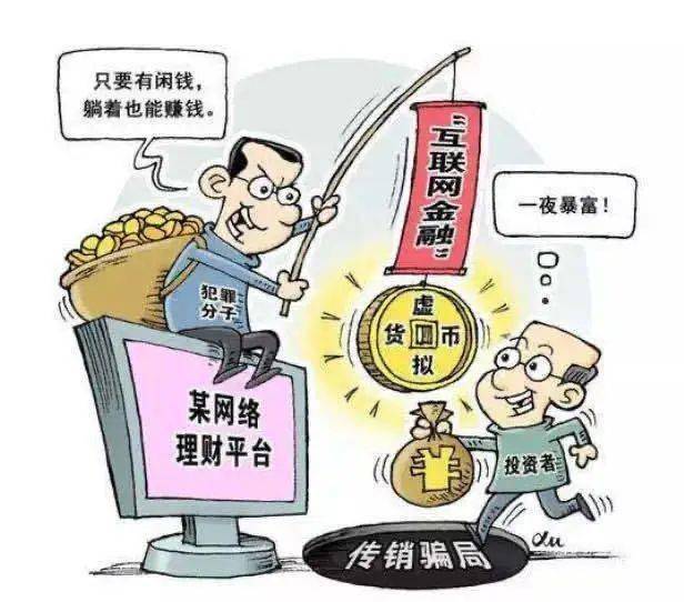 稳固执行方案计划