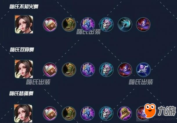 2024澳门六开奖结果查询_不知火舞最新出装S7,实地观察数据设计_未来科技版4.88.255