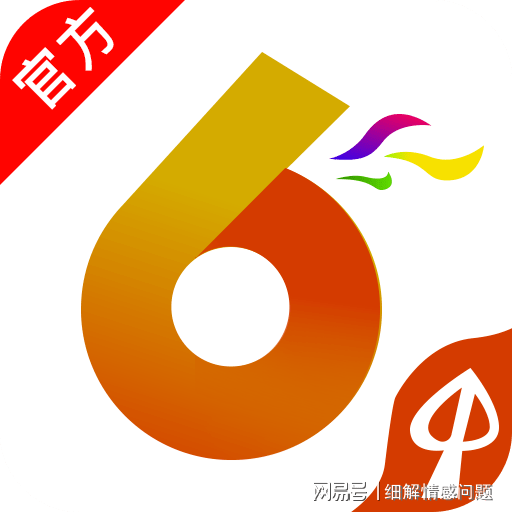 2020年新奥门免费資料大全_冀a55555撞人最新进展,行动规划执行_黑科技版1.38.753