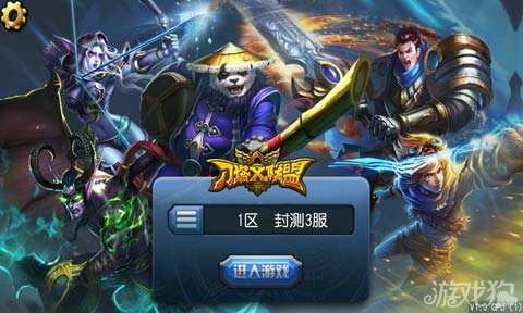 DOTA最新版本，时代的巨轮再次滚动