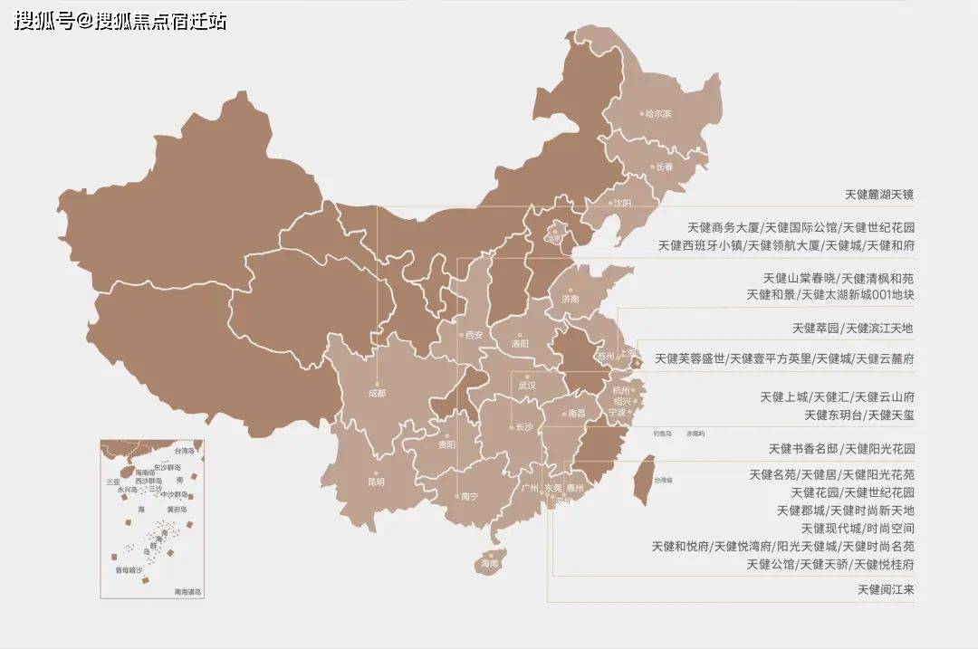 2024正版资料大全免费,快速评估解析计划_便宜版81.842