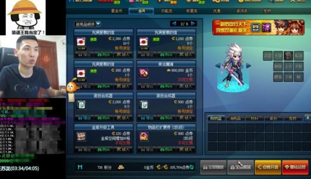 DNF最新辅助,游戏优化的得力助手