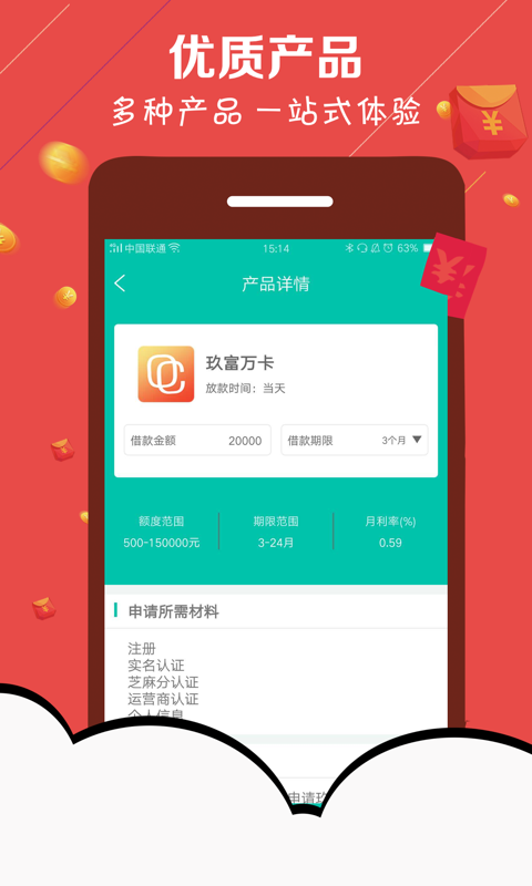 最新短视频app，引领时代的潮流娱乐新选择