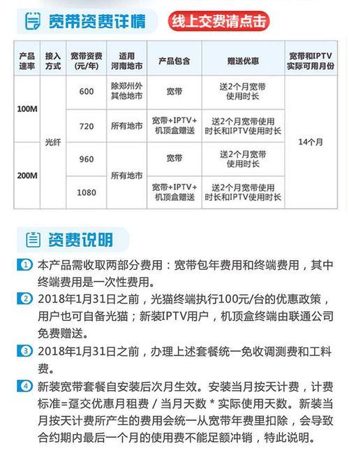 2024年11月6日 第19页