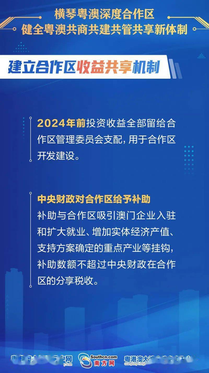 2024年新澳正版精准资料免费大全,精细设计解析策略_储蓄制44.871