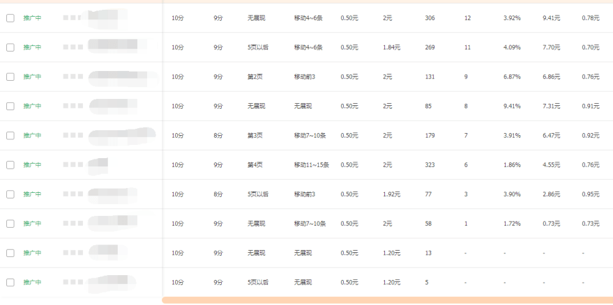 一码一肖100准打开码,准确解释落实方案_储蓄版21.356