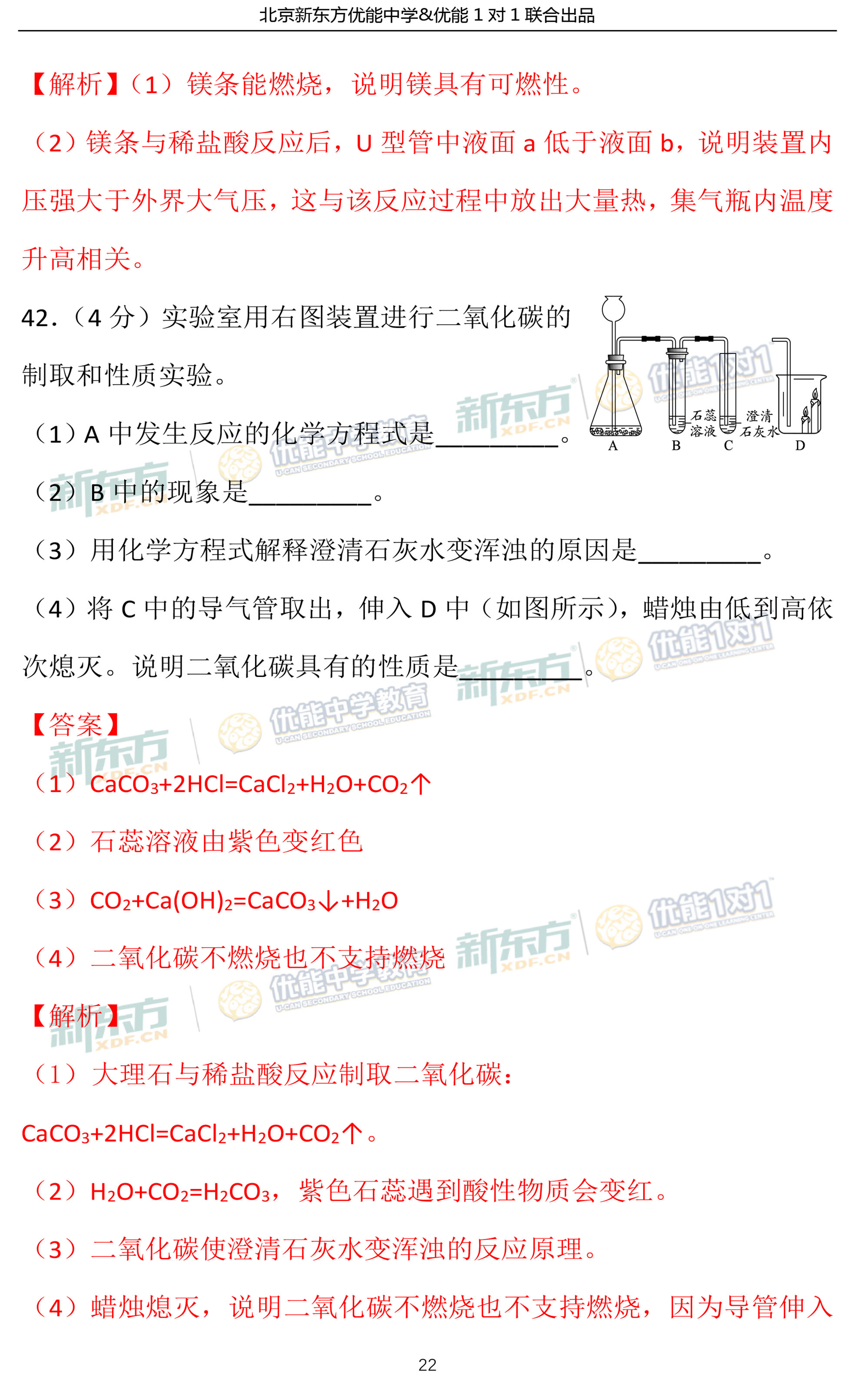 626969澳门资料大全版,权威评估解答解释方法_对抗版73.538