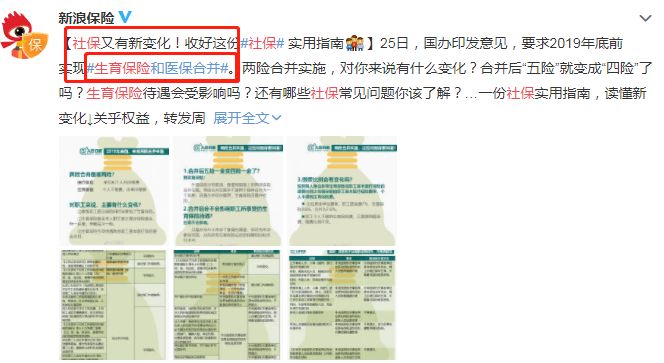 2024澳彩管家婆资料传真,资源整合执行_复古集77.468