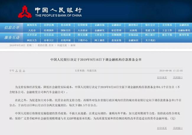 揭秘一码一肖100%准确,经典分析说明_随心版98.756