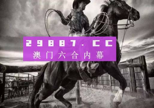 2024新澳门正版免费资木车,正统落实解释解答_操作版17.907