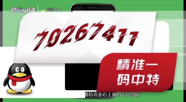 澳门王中王100%的资料三中三,澳门王中王三中三资料揭秘,资源策略探讨落实_进展版39.327