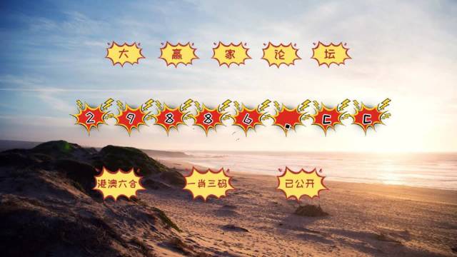 龙腾虎跃 第8页