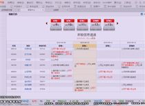 香港6和彩今晚开什么数,深入数据应用解读_预约制44.628