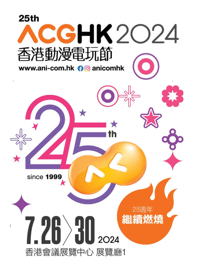 2024香港全年免费资料,计划执行迅速探讨_游戏集71.605