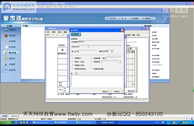 2024管家婆精准资料第三,实地数据评估方案_简易款31.823