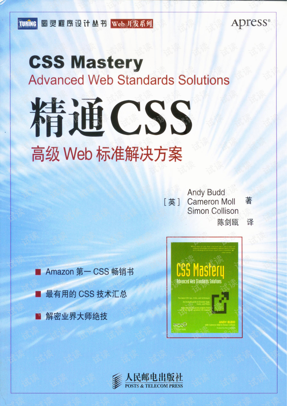 澳门管家婆资料一码一特一,媒体解答解释落实_高端款74.757