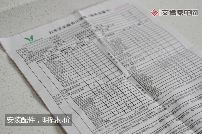 新奥门天天开奖资料大全,实地执行考察方案_冠军版1.192