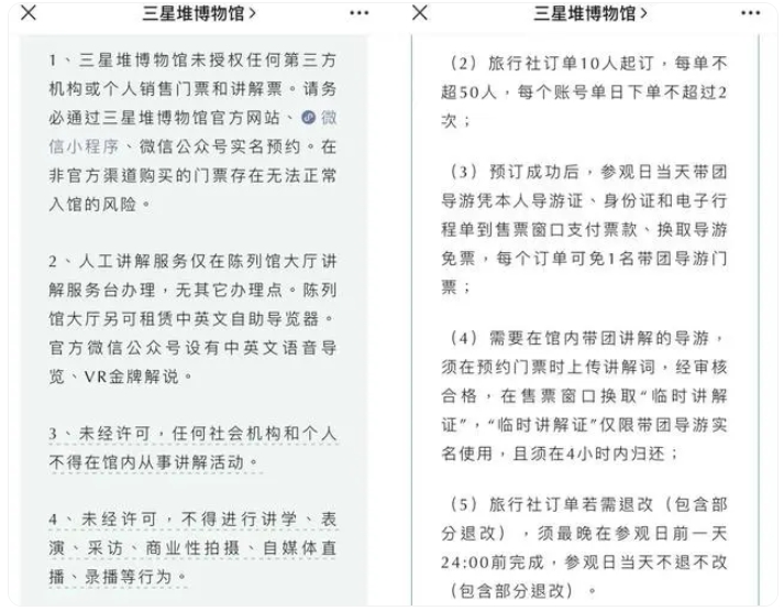 新澳最准的资料免费公开,长期执行解释解答_潮流品79.004