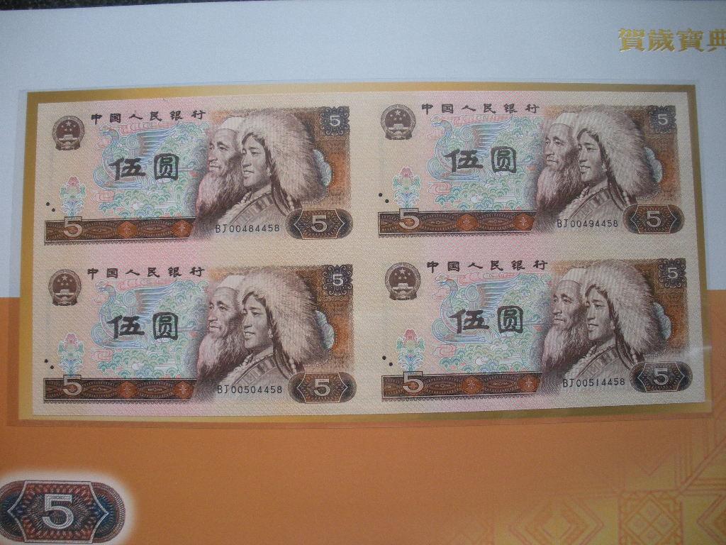 连体钞最新价格,一场自然美景的旅行探索