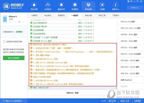 管家婆一码一肖预测精准，揭秘最新研究成果解析_梦幻版WFZ190.52