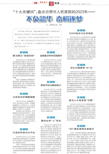 澳门管家婆揭秘：肖一码深度解析_创意版YHS631.82探秘