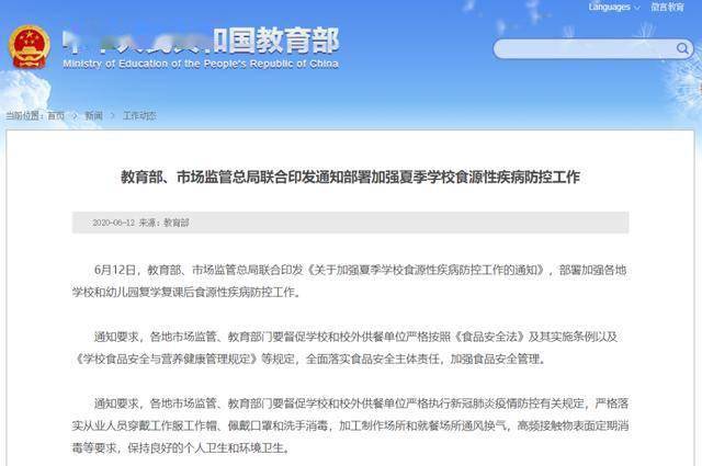 困兽犹斗 第7页