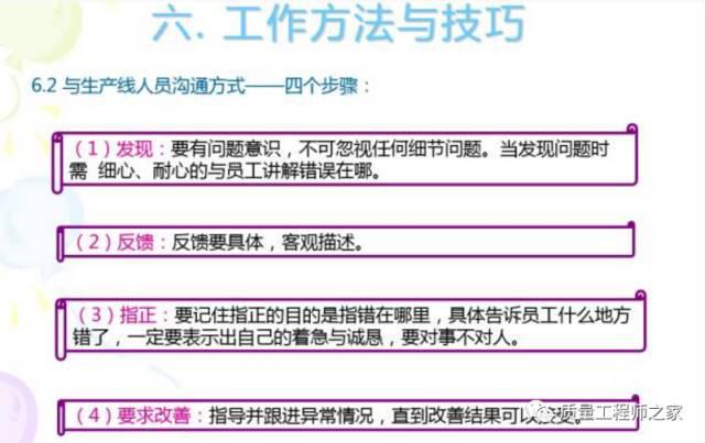 免费正版资料大全发布：十点半安全策略评估_毛坯版ZWT997.61