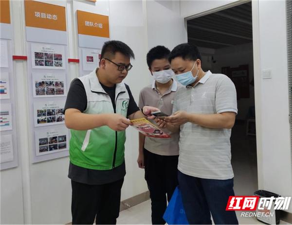 犹豫不决 第8页