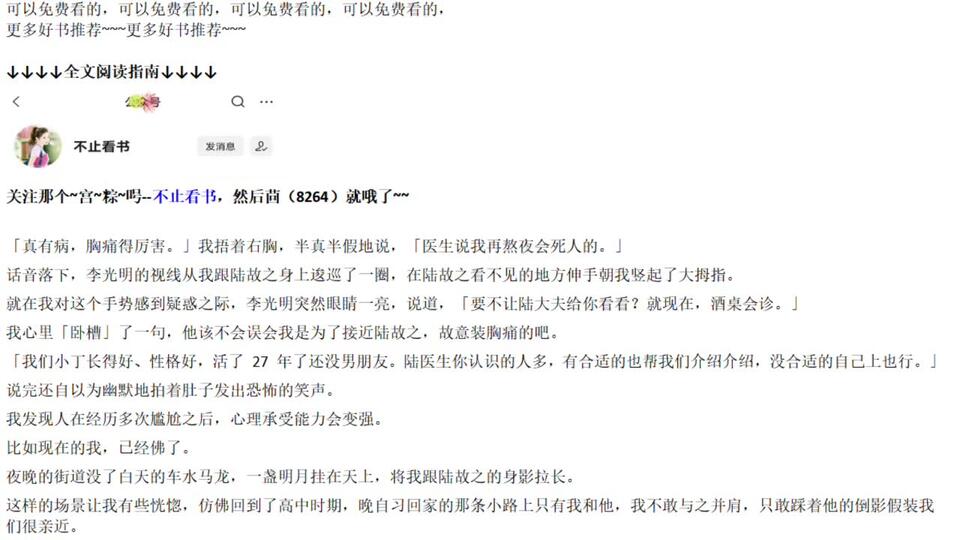 关于最新色小说的探讨(正式风格)