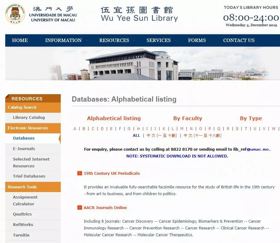 新澳免费资料大全,资源实施策略_可变版NAS760.05
