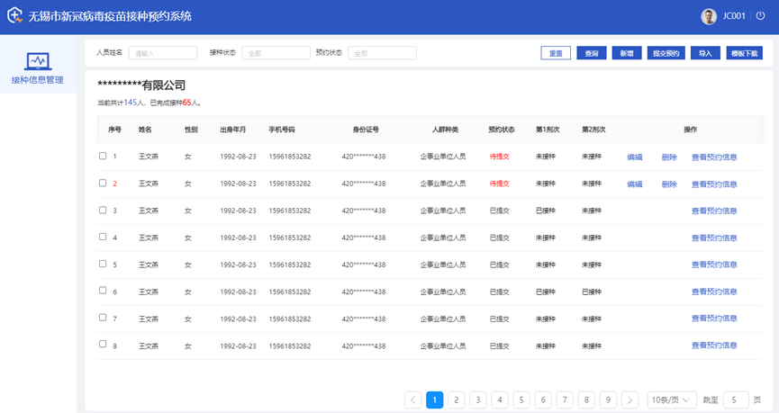 新澳精选资料免费分享,热门图库解答_SOP32.16核心版