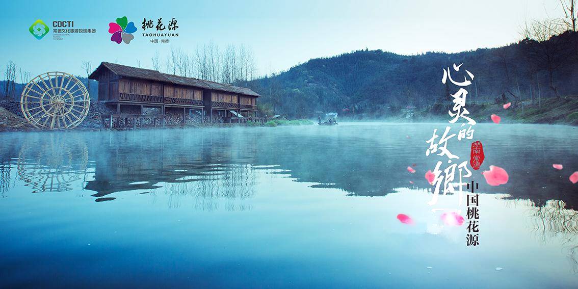 最新地址，浮力之旅，寻找内心的桃花源