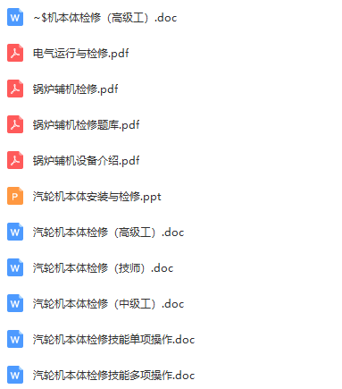 澳门正版资料大全免费歇后语,专业执行问题_超清版AUB750.35