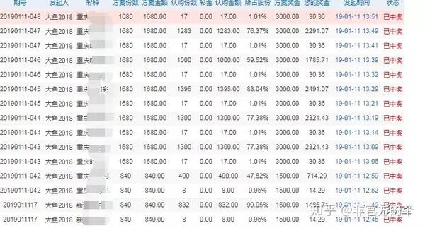 2024年11月11日 第47页