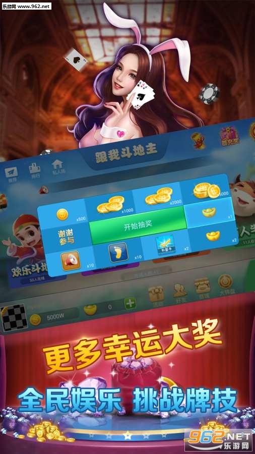 明日黄花 第6页