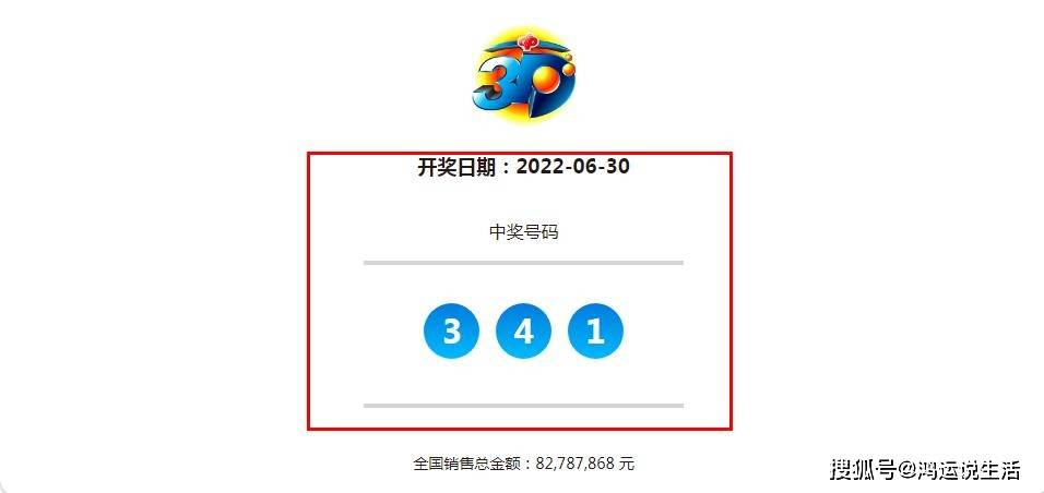 精准一码必中100%——媒体版GIP259.17安全评估方案